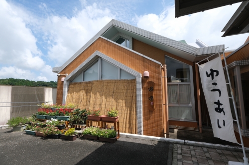 デイサービス 遊逢